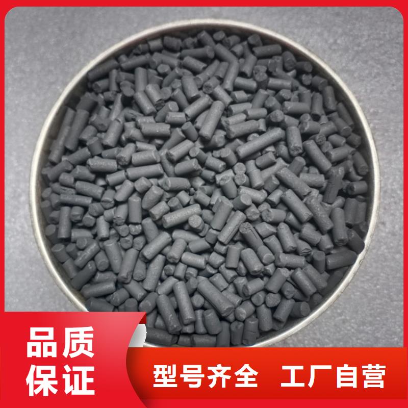 柱状活性炭【【ABS滤板】】优选厂家