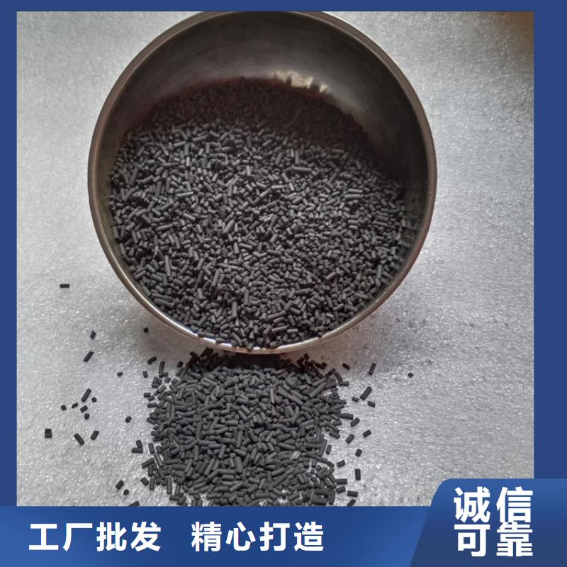 柱状活性炭-【火山岩滤料】厂家