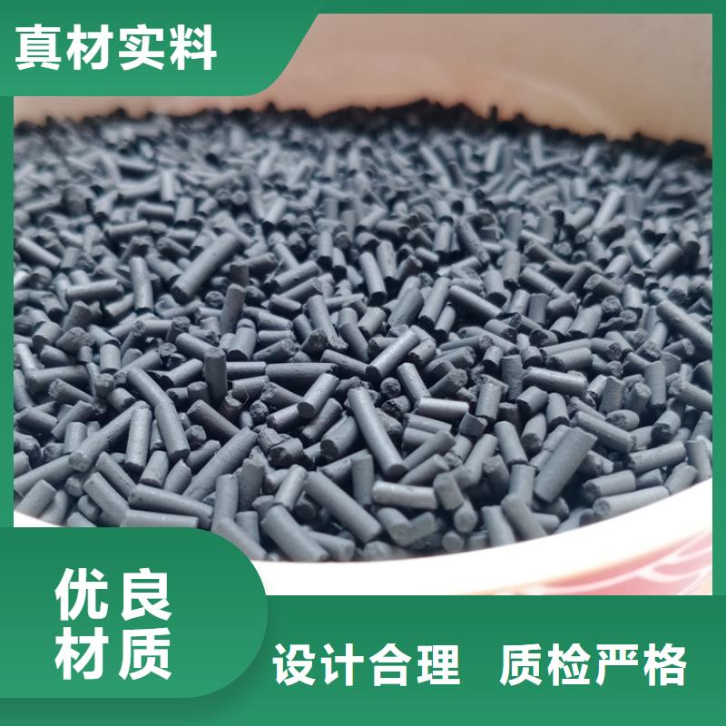 生产商【柱状活性炭】 火山岩滤料应用领域