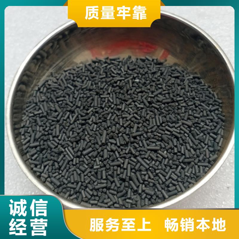 柱状活性炭-【火山岩滤料】厂家