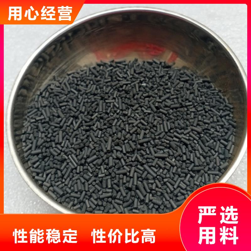 柱状活性炭-无烟煤滤料多年厂家可靠
