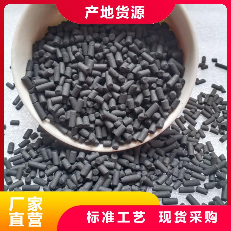 明阳【聚合硫酸铁】【 柱状活性炭-蜂窝活性炭多行业适用】二八商务