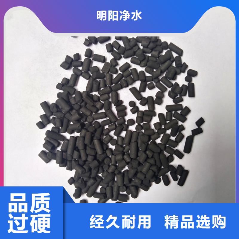 柱状活性炭_氨氮去除剂厂家直销售后完善