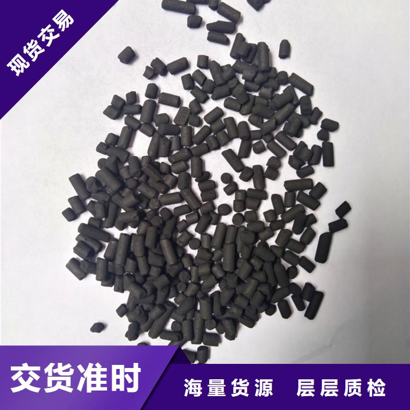 柱状活性炭-【火山岩滤料】厂家