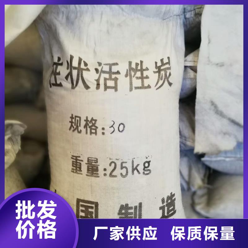 柱状活性炭实体厂家大量现货