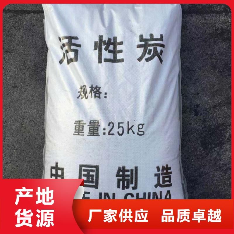 【货源足质量好 柱状活性炭-蜂窝活性炭多行业适用】-明阳