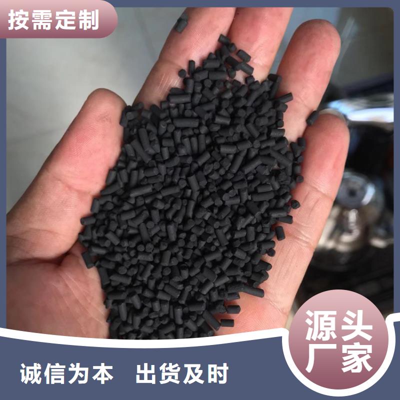 柱状活性炭食品级硅藻土用途广泛