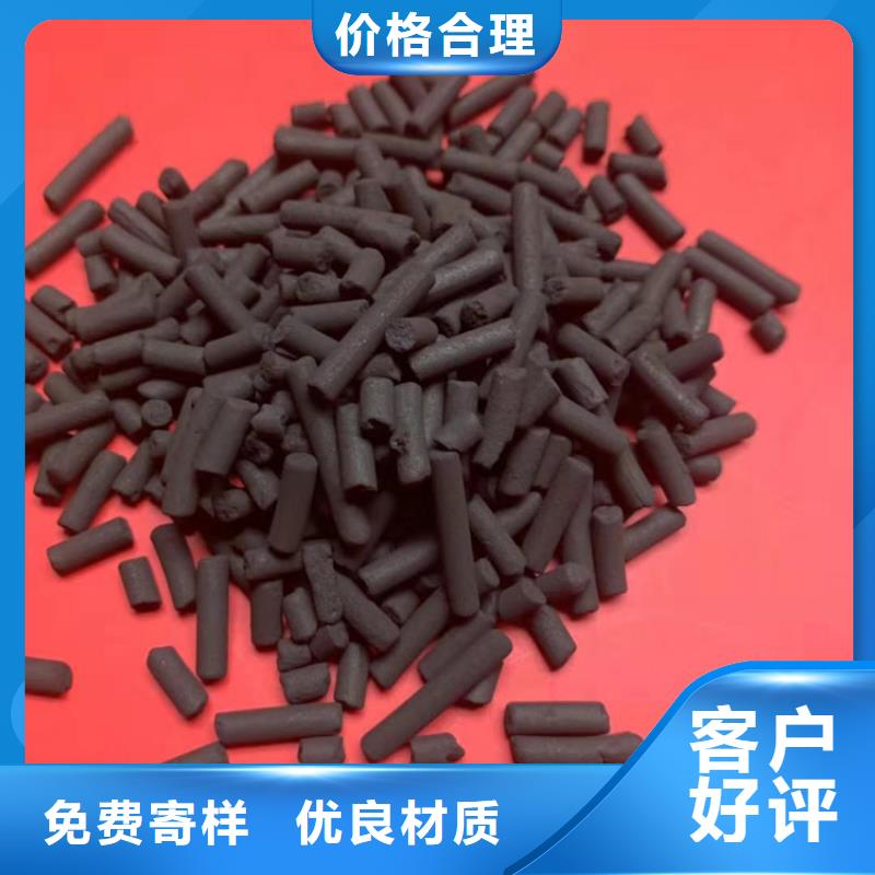 柱状活性炭【活性炭】设计合理