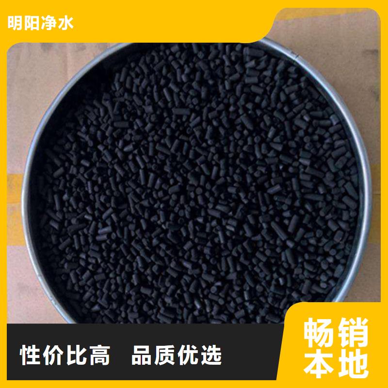 柱状活性炭【活性炭】设计合理