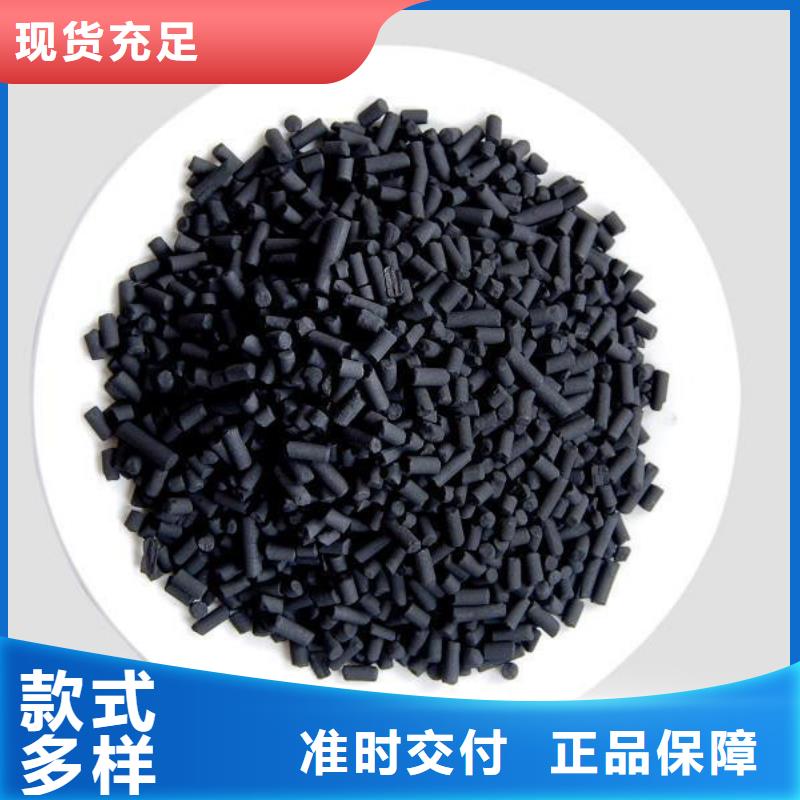柱状活性炭【活性炭】设计合理