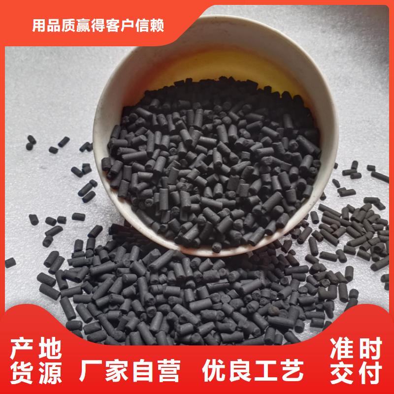 实拍展现【 柱状活性炭石英砂现货实拍】