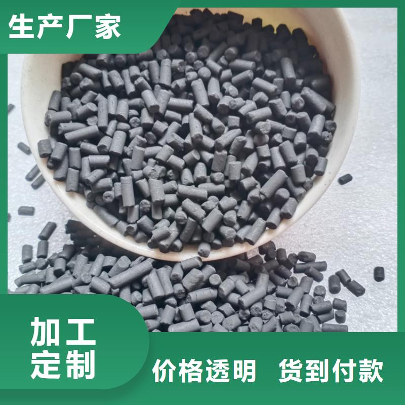 柱状活性炭无水乙酸钠今日价格