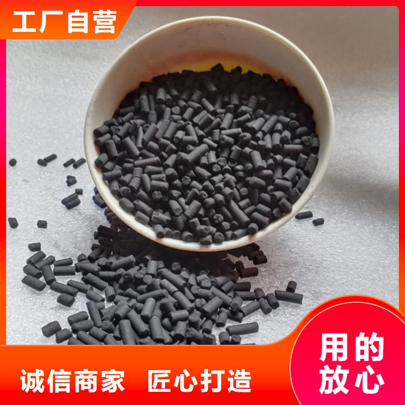 柱状活性炭【活性炭】设计合理