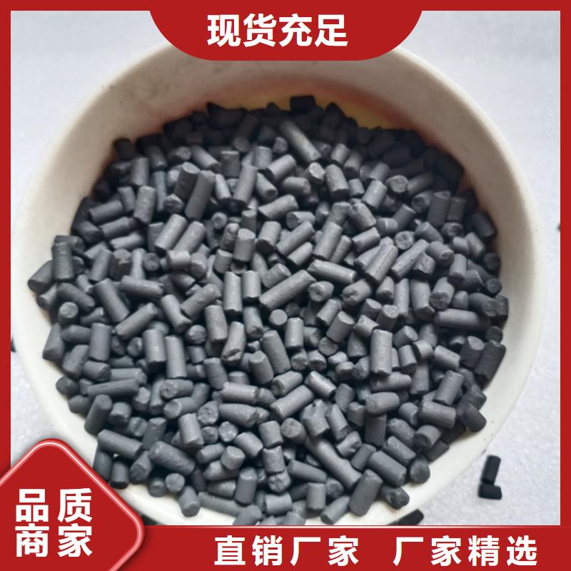 柱状活性炭_氨氮去除剂厂家直销售后完善