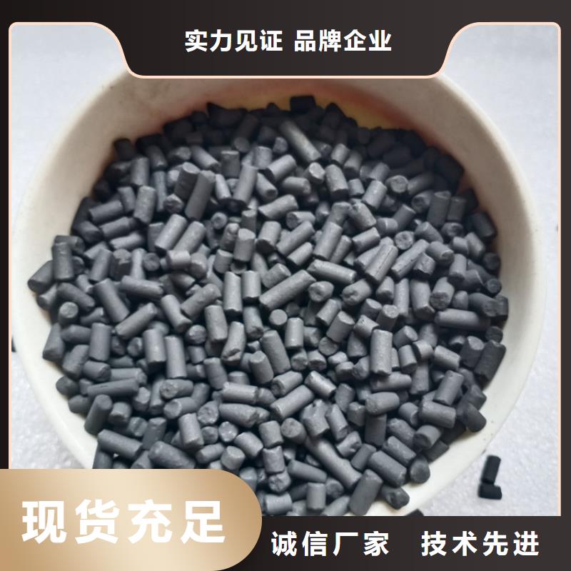 柱状活性炭_氨氮去除剂厂家直销售后完善
