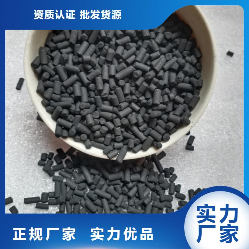 【柱状活性炭_蜂窝斜管规格齐全】