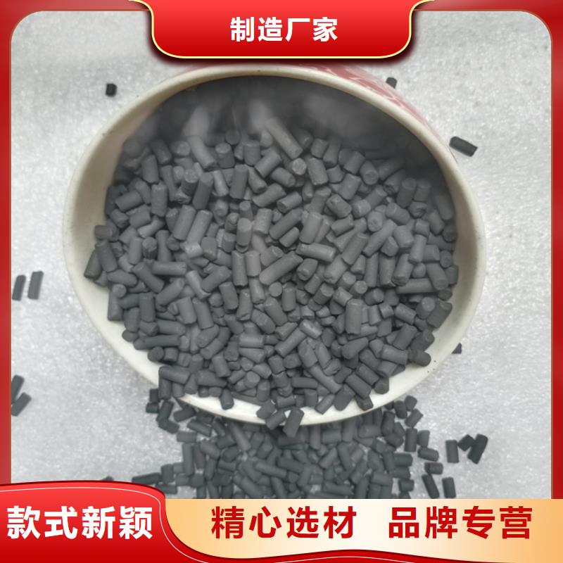 柱状活性炭【净水pac】应用范围广泛