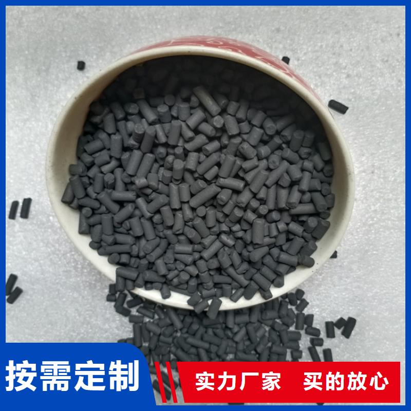 柱状活性炭【活性炭】设计合理