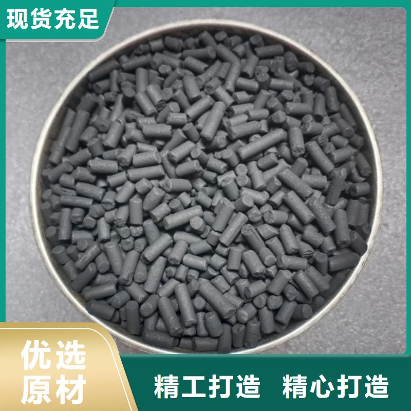 【货源足质量好 柱状活性炭-蜂窝活性炭多行业适用】-明阳