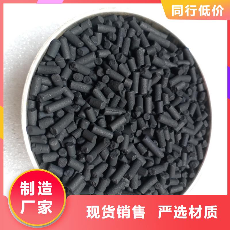 明阳【聚合硫酸铁】【 柱状活性炭-蜂窝活性炭多行业适用】二八商务