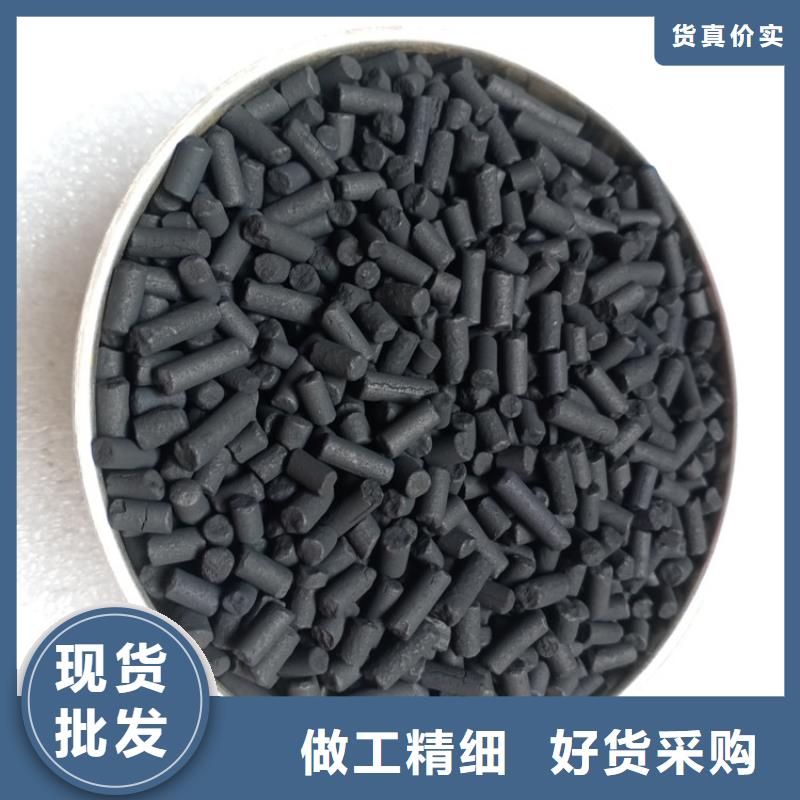 柱状活性炭-【火山岩滤料】厂家