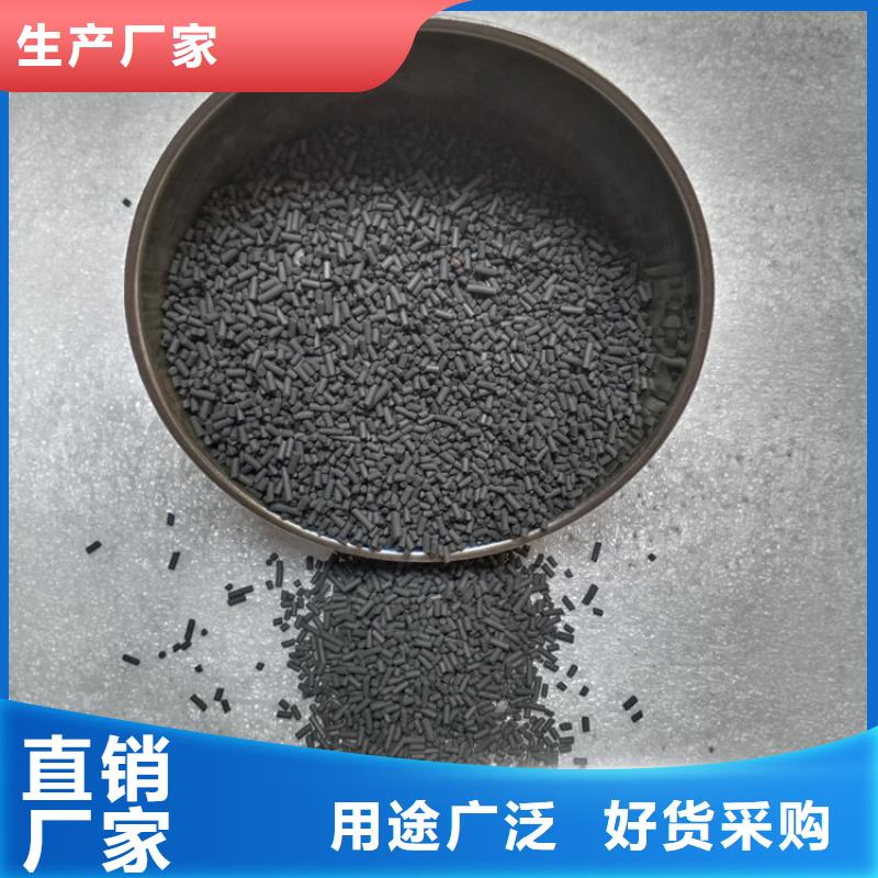 【货源足质量好 柱状活性炭-蜂窝活性炭多行业适用】-明阳