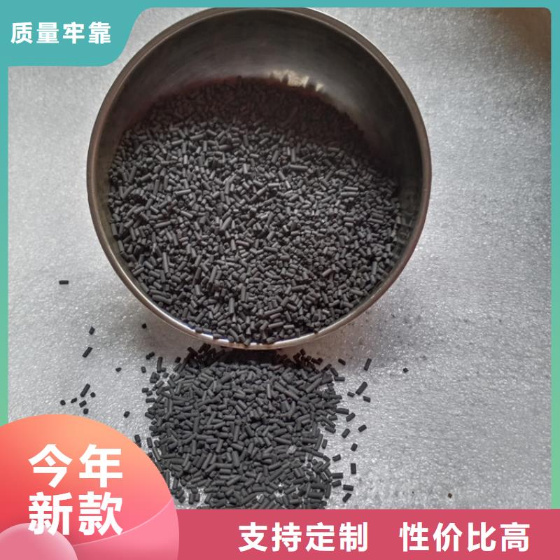 柱状活性炭实体厂家大量现货