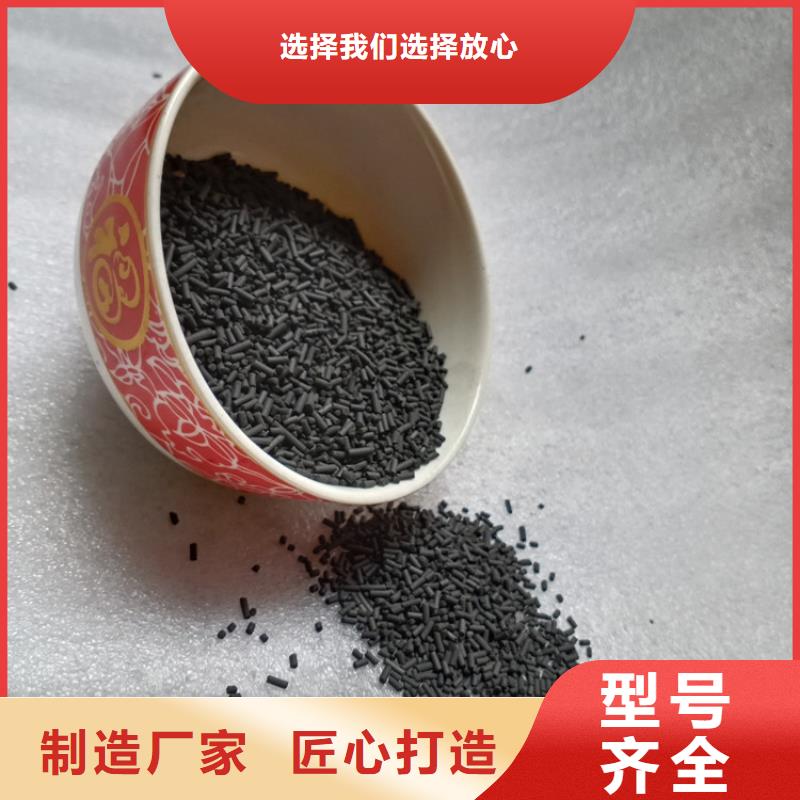 柱状活性炭无水乙酸钠今日价格