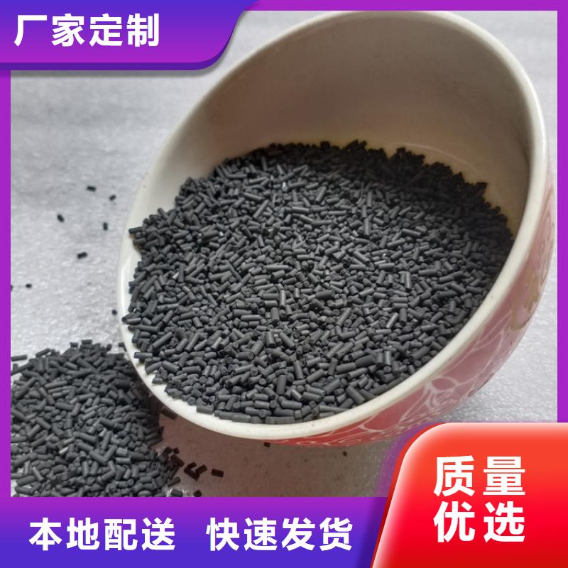 柱状活性炭实体厂家大量现货