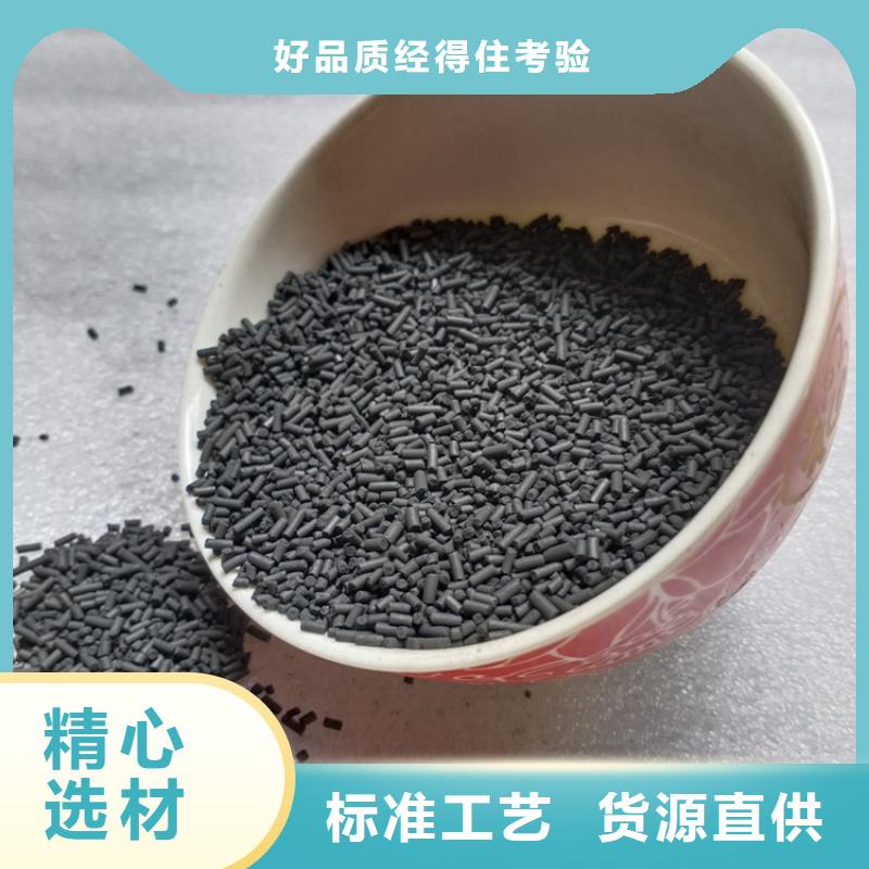 柱状活性炭【净水pac】应用范围广泛