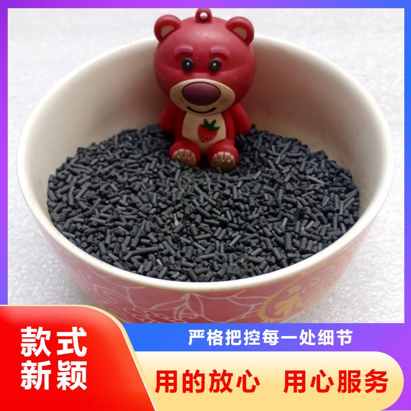 柱状活性炭实体厂家大量现货