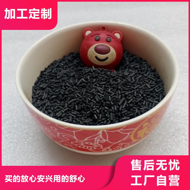 明阳【聚合硫酸铁】【 柱状活性炭-蜂窝活性炭多行业适用】二八商务