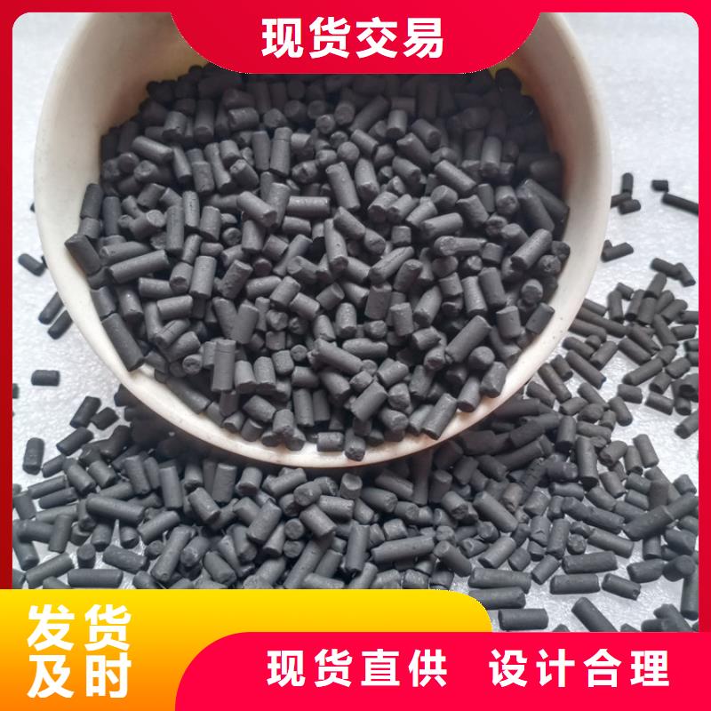 柱状活性炭_氨氮去除剂厂家直销售后完善