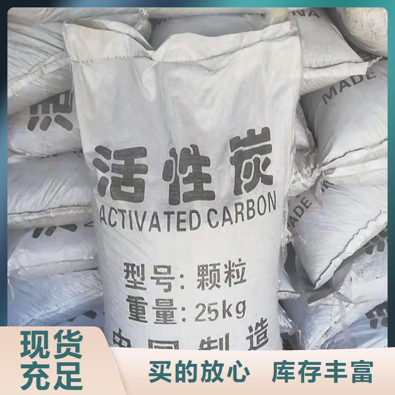 柱状活性炭【絮凝剂】质量好