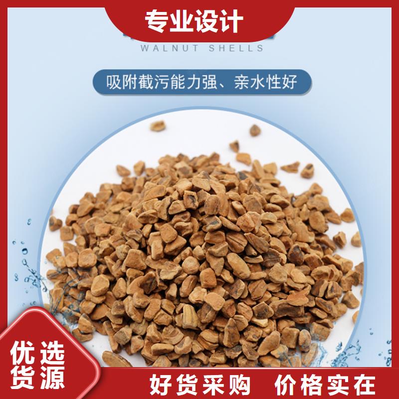 明阳【聚合硫酸铁】【核桃壳滤料】-液面覆盖球无中间商厂家直销28354.com