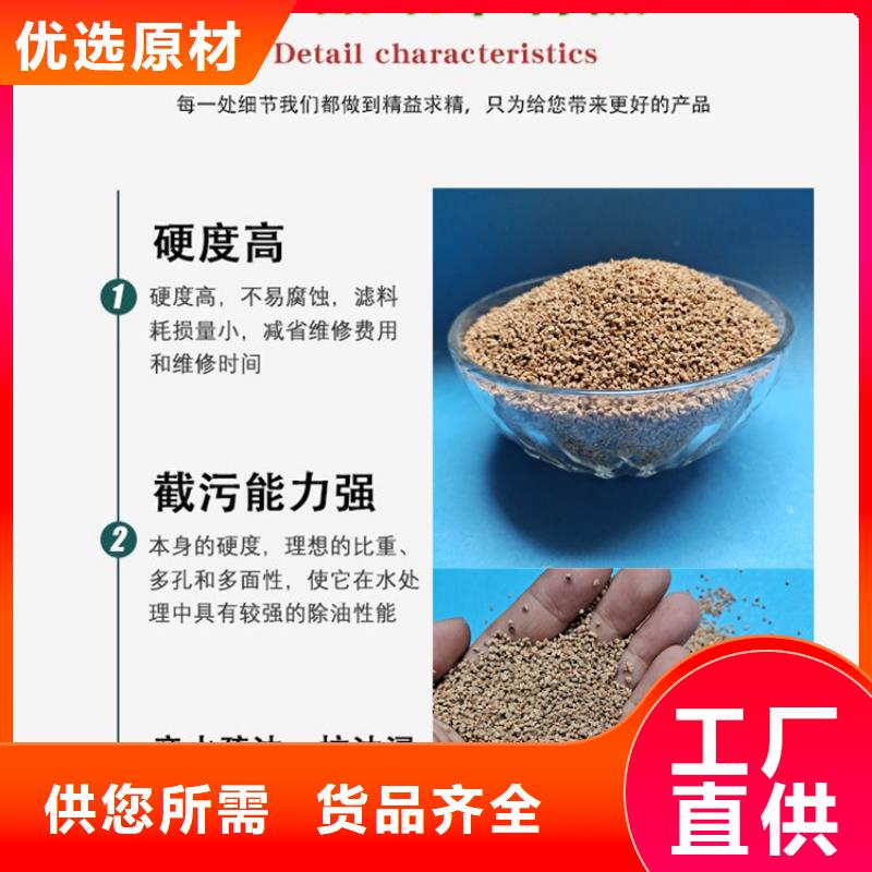 【聚合硫酸铁】明阳【 核桃壳滤料_无烟煤滤料支持定制加工】