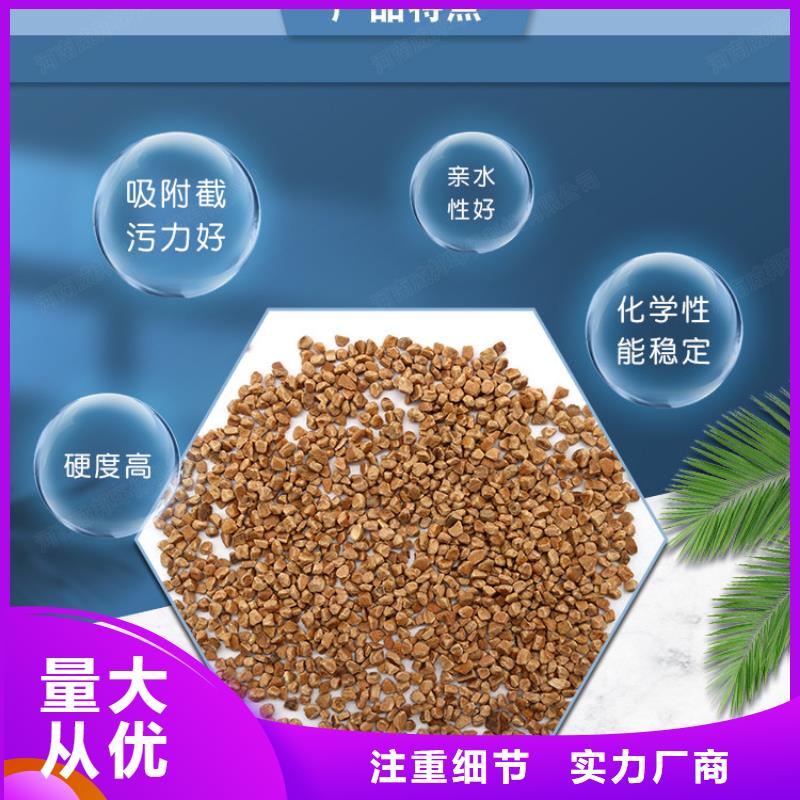 明阳【聚合硫酸铁】【核桃壳滤料】-液面覆盖球无中间商厂家直销28354.com
