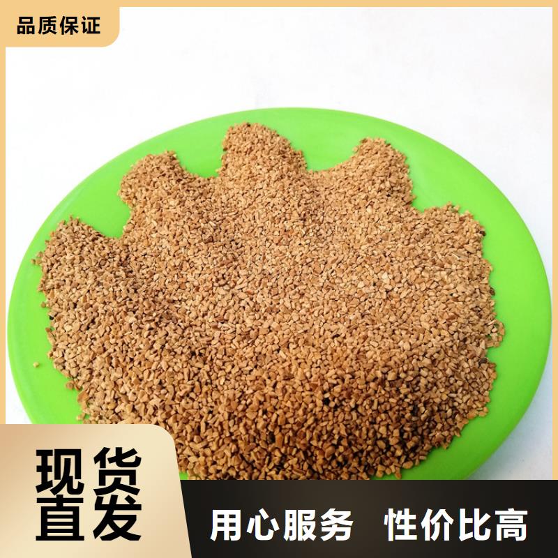 核桃壳滤料沉淀剂可定制有保障