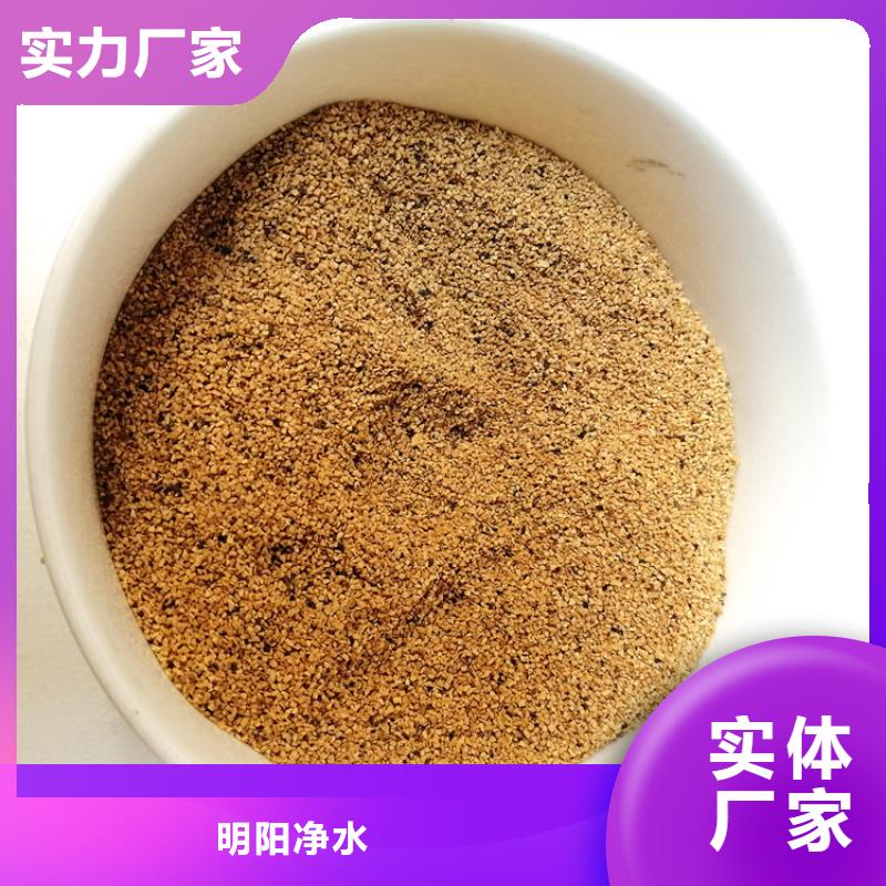 核桃壳滤料沉淀剂可定制有保障