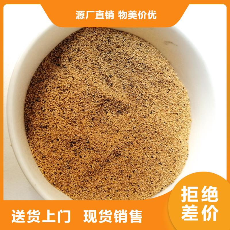 核桃壳滤料柱状活性炭制造厂家