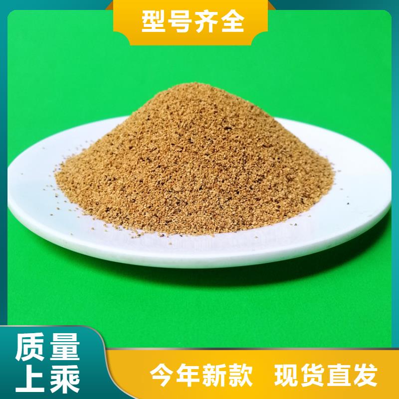【聚合硫酸铁】明阳【 核桃壳滤料_无烟煤滤料支持定制加工】