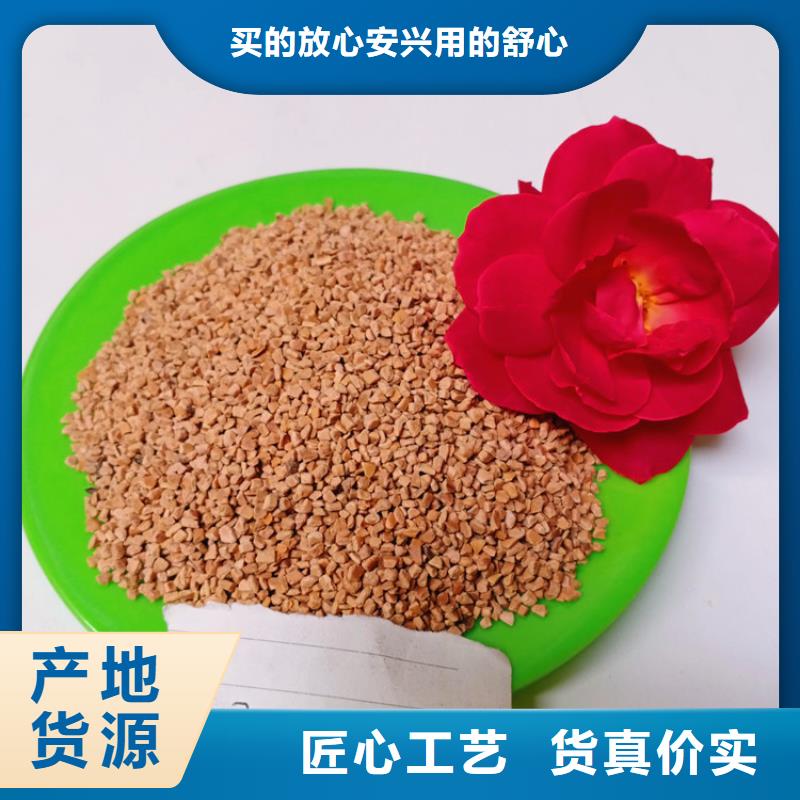 【聚合硫酸铁】明阳【 核桃壳滤料_无烟煤滤料支持定制加工】