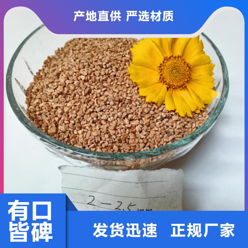 【聚合硫酸铁】明阳【 核桃壳滤料_无烟煤滤料支持定制加工】