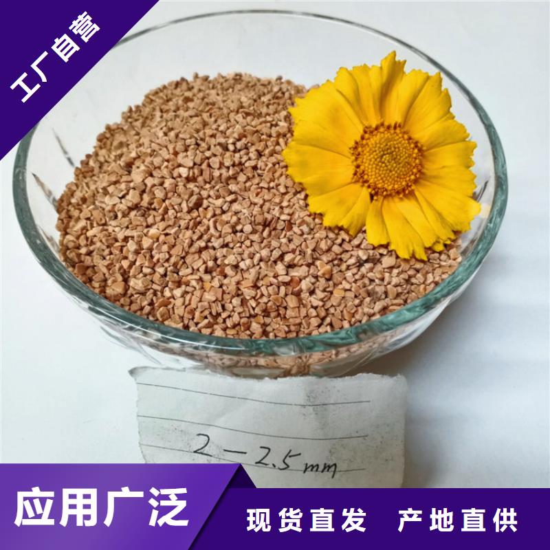 核桃壳滤料沉淀剂可定制有保障
