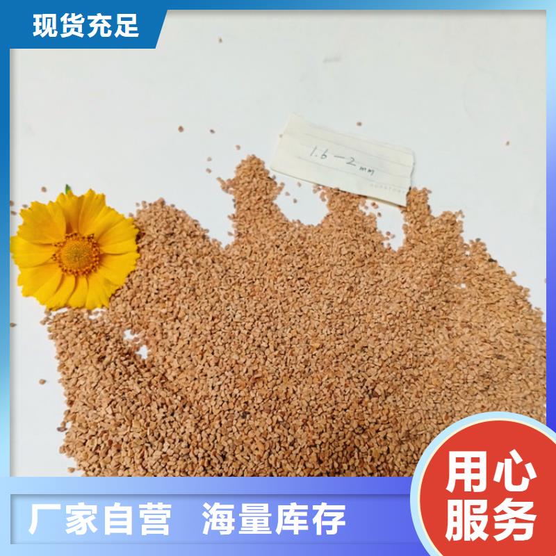 明阳【聚合硫酸铁】【核桃壳滤料】-液面覆盖球无中间商厂家直销28354.com