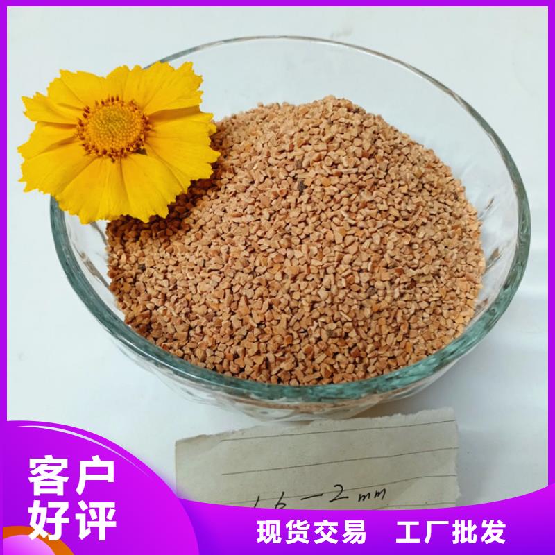 【 核桃壳滤料,【pam阳离子】细节展示】-市场覆盖|-二八商务