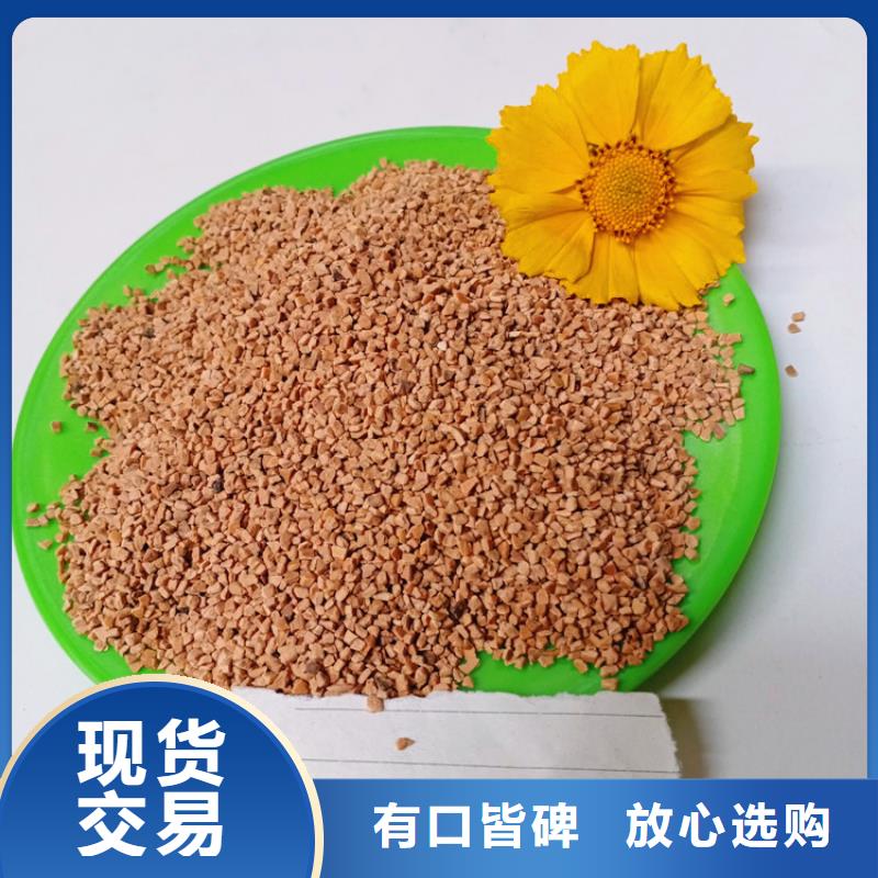 【聚合硫酸铁】明阳【 核桃壳滤料_无烟煤滤料支持定制加工】