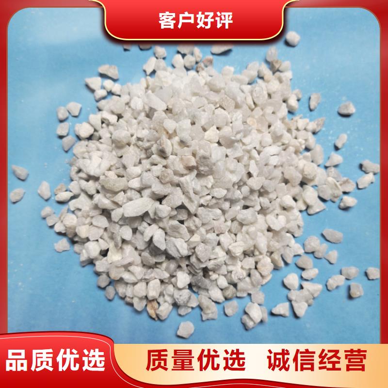 【明阳】:专业按需定制 石英砂【乙酸钠】批发价格打造行业品质-二八商务