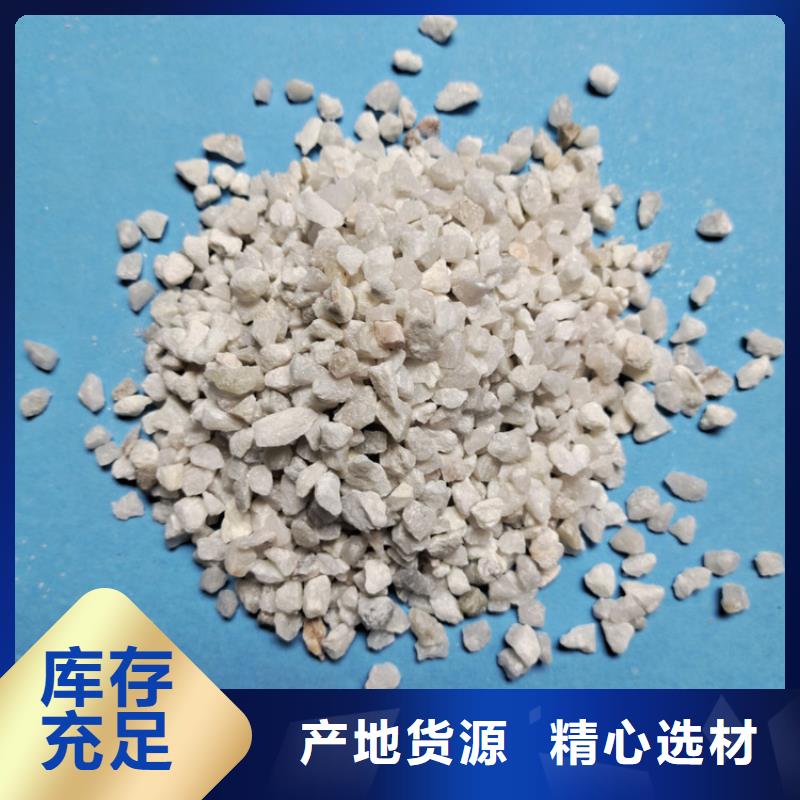 【聚合硫酸铁】明阳石英砂【乙酸钠】批发价格