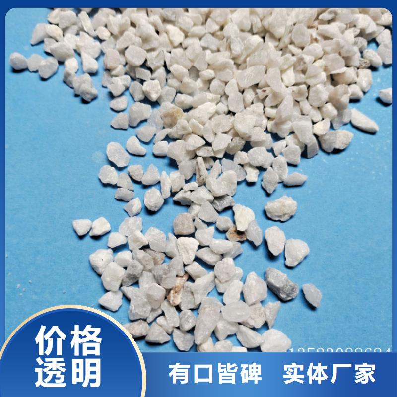 【石英砂】,蜂窝活性炭定制定做-明阳净水(通辽市分公司)
